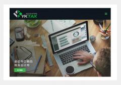 YK Tax & Accounting 会计师事务所